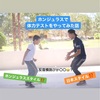 ホンジュラスで体力テストをやってみた話