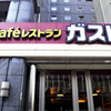 今年の年末一体どれくらぃの会社が生き残れるのかな