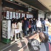 （京都ぶらぶら）下鴨神社と一乗寺界隈を散策