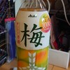 梅サイダー…
