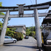 京都の表鬼門を守る紅葉の名所・赤山禅院