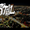 STEEL　感想