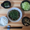 ご飯が進む健康飯：味のしみたナス