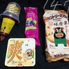 お菓子祭り！とうとう夏の暑さでチョコ新商品は無し！だって暑いんですもの