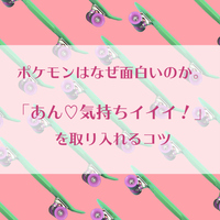 ゴルフをすれば性格が分かる ポケモンをすれば人生まで分かる ブロケツ ゴルフをすれば性格が分かる ポケモンをすれば人生まで分かる ブロケツ