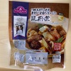 トップバリュ　の　筑前煮