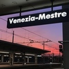 2019 ベネチア旅行記①　メストレ駅の夕映えとスーパーマーケットSPAR