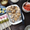 ぶりから、トマトぽんず、味噌󠄀汁、三色団子