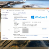 Windows 8.1 Preview on VMwae ESXi 5.1