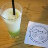 道の駅 ましこ と、カフェご飯☆ (栃木県)