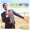 Jackie Mittoo / The Keyboard King At Studio One