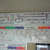 宇和島バス八幡浜営業所発車時刻表・路線図