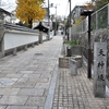 安居神社（安居天満宮）