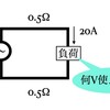 2023-10-23 電工(4)