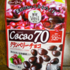 クランベリーの甘さが光る！『果実Veil カカオ70 クランベリーチョコ』