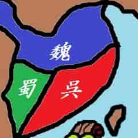 三国志の 四字熟語 乱世の格言を考える かえるさんとにわとりさん 四字熟語