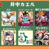 アニメの新時代を切り開く！　 2024年を象徴した注目アニメ10選