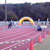 ぶっつけ本番で目標タイム達成　八千代ロードレース（後編）