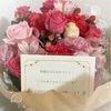結婚記念日