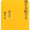 受験においては、「得意な型に固執するのは甘え」なんてのは無い。