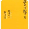 受験においては、「得意な型に固執するのは甘え」なんてのは無い。