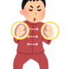 臼井式レイキの初級講座に行って来た話