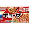 今日の晩御飯