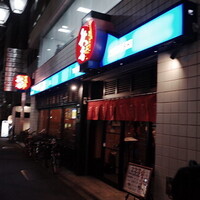 2024年の御生誕記念は『秋吉』で焼鳥三昧に『アンリ・シャルパンティエ』とバレンタインはyoku moku！？