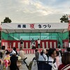 筑肥線100周年、おめでとう～の写真