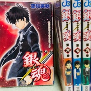 銀魂６ １０巻 扇風機買いに行く神回をクイズで振り返る 京都 漫画