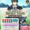 イケレボ「復刻・Alice in Sweet Time」