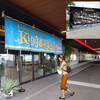 フウナ in リアル　2024・９月　所沢 温泉施設 ～温泉バルコニー King&Qeen～02