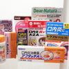 口内炎の薬（口内炎パッチ）を比べて見た