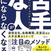 週雑。苦手なものはあるもので。