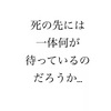 決めたんだ※10/18追記