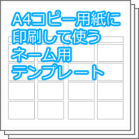 Clipstudio プリント用テンプレート 人気おすすめ素材まとめ 物覚え雑記帳