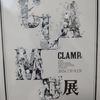 【CLAMP展】開催！本邦初公開の貴重な資料＆新作描き下ろし神イラストを見に行きましょう(⁠◍⁠•⁠ᴗ⁠•⁠◍⁠)⁠✧⁠*⁠。