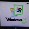 懐かしのWindows ME インストール