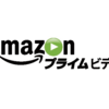 【厳選】観てよかった！Amazonプライムビデオのおすすめ映画50選