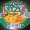 ［21/02/09］日清のどん兵衛 ５種の具材が入った きざみ揚げ うどん ８９＋税円(かねひで)