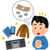集荷してもらえるフリマサービスで、不用品を「お金」に換えよう！