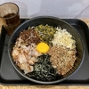 SOBA STAND　そばうさ　その六十七