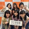 【森戸知沙希・石田亜佑美・加賀楓・北川莉央・岡村ほまれ・山﨑愛生（モーニング娘。&#039;19）】モーニング女学院にて・・・