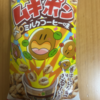 やおきん『ムギポン ミルクコーヒー味』を食べてみた！