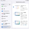 iPadで「画面の隅（右下隅／左下隅）からスワイプしてクイックメモを起動する」が機能しないときの対処法