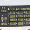 全国高校ラグビー選抜大会　準決勝写真集