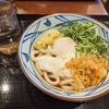 丸亀製麺＠東村山