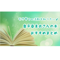 引き寄せの法則 いいことノート の効果がすごい 毎日が楽しくなる習慣 ワクワクビタミン