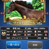 ダビパクオススメ種牡馬aa編 Hirakoutan S Diary ダビパクオススメ種牡馬aa編 Hirakoutan S Diary