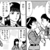 幻の番外漫画版とは何か？「機動警察パトレイバー番外編　運用マニュアル12章」電書が148円。／ゆうきまさみ＆とり・みきの「土曜ワイド殺人事件」シリーズも55円